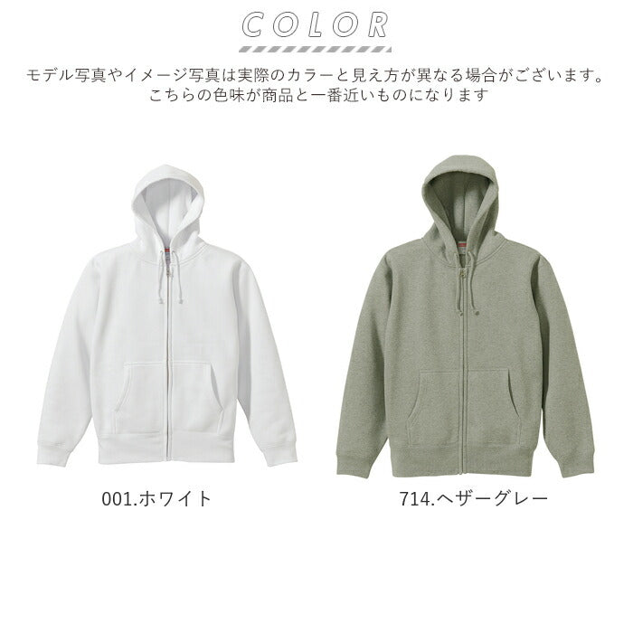 【002.ブラック・Mサイズ】 ユナイテッドアスレ パーカー 通販 スウェット トレーナー フルジップ  裏起毛 メンズ レディース 10.0oz 10.0オンス United Athle 5620-01 シンプル 無地 ビッグシルエット