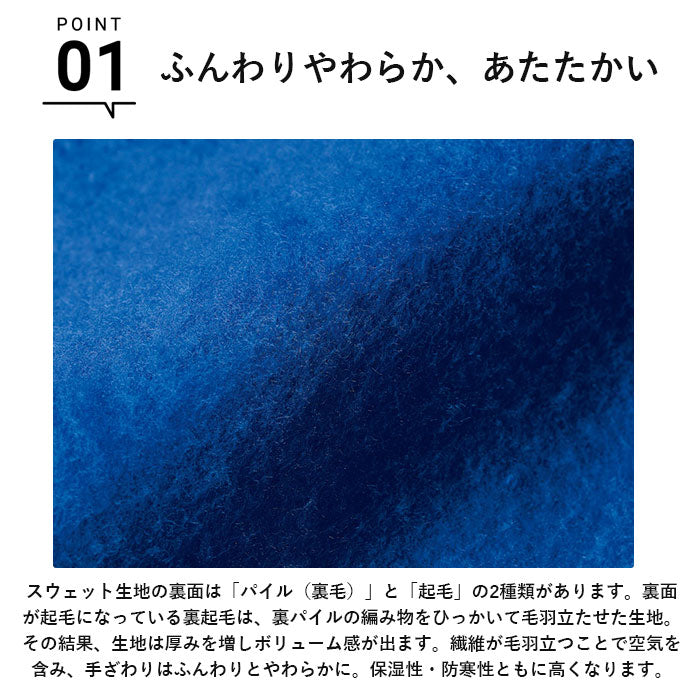 【002.ブラック・Mサイズ】 ユナイテッドアスレ パーカー 通販 スウェット トレーナー フルジップ  裏起毛 メンズ レディース 10.0oz 10.0オンス United Athle 5620-01 シンプル 無地 ビッグシルエット