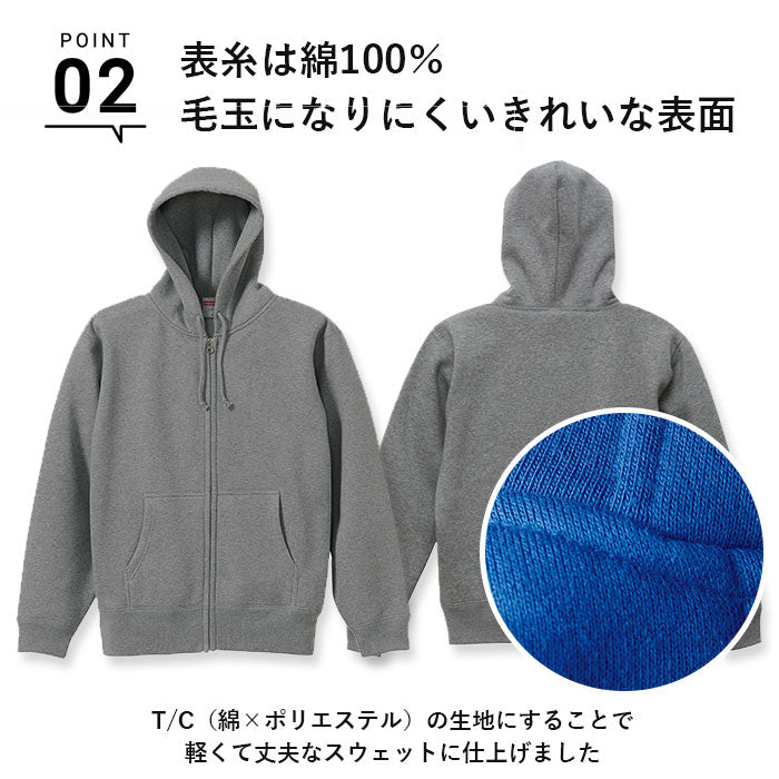 【002.ブラック・Mサイズ】 ユナイテッドアスレ パーカー 通販 スウェット トレーナー フルジップ  裏起毛 メンズ レディース 10.0oz 10.0オンス United Athle 5620-01 シンプル 無地 ビッグシルエット