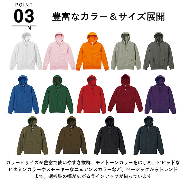 【002.ブラック・Mサイズ】 ユナイテッドアスレ パーカー 通販 スウェット トレーナー フルジップ  裏起毛 メンズ レディース 10.0oz 10.0オンス United Athle 5620-01 シンプル 無地 ビッグシルエット