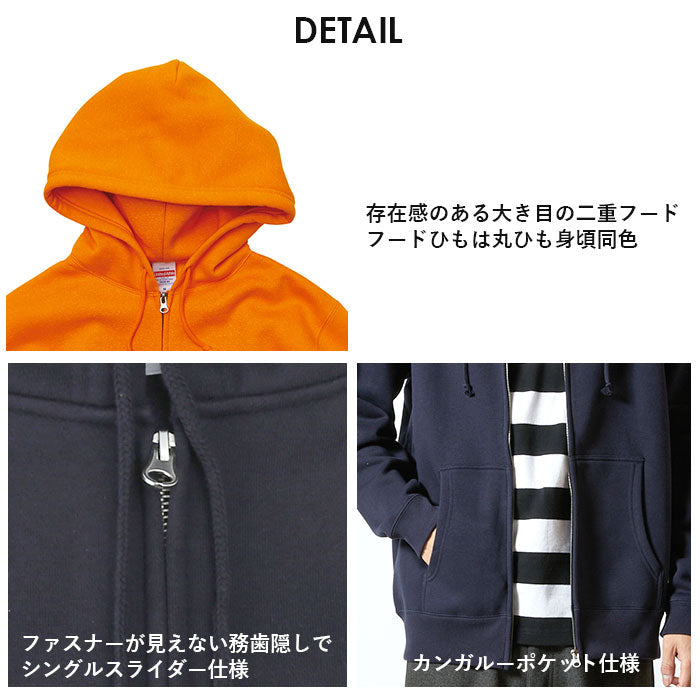 【002.ブラック・Mサイズ】 ユナイテッドアスレ パーカー 通販 スウェット トレーナー フルジップ  裏起毛 メンズ レディース 10.0oz 10.0オンス United Athle 5620-01 シンプル 無地 ビッグシルエット