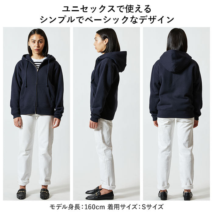 【002.ブラック・Mサイズ】 ユナイテッドアスレ パーカー 通販 スウェット トレーナー フルジップ  裏起毛 メンズ レディース 10.0oz 10.0オンス United Athle 5620-01 シンプル 無地 ビッグシルエット