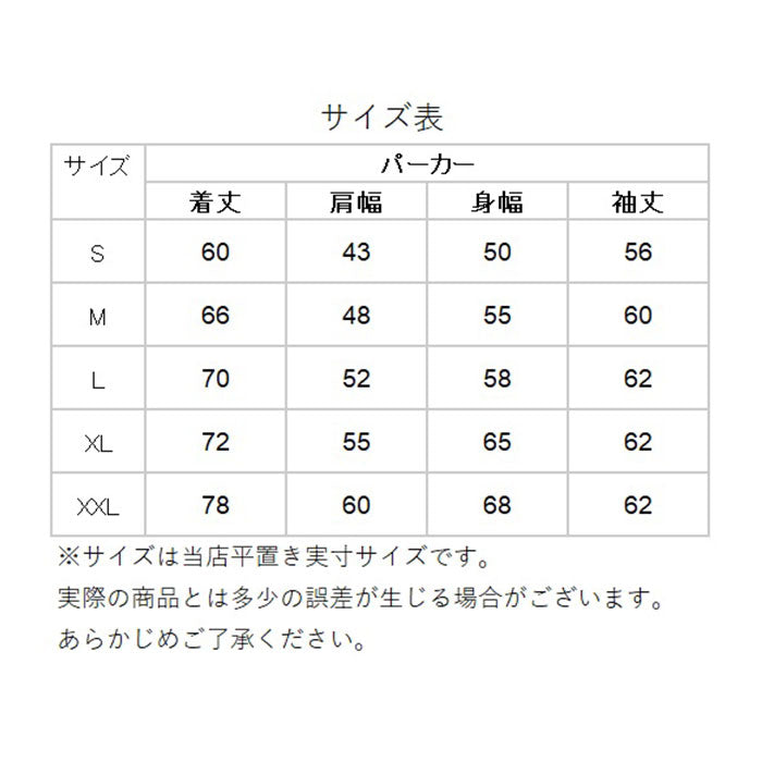 【002.ブラック・Mサイズ】 ユナイテッドアスレ パーカー 通販 スウェット トレーナー フルジップ  裏起毛 メンズ レディース 10.0oz 10.0オンス United Athle 5620-01 シンプル 無地 ビッグシルエット