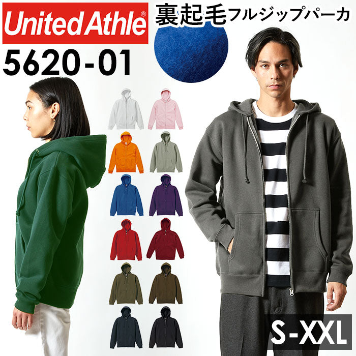 【002.ブラック・Mサイズ】 ユナイテッドアスレ パーカー 通販 スウェット トレーナー フルジップ  裏起毛 メンズ レディース 10.0oz 10.0オンス United Athle 5620-01 シンプル 無地 ビッグシルエット