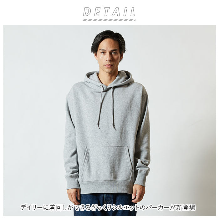 【ブラック・XLサイズ】 パーカー 無地 通販 メンズ レディース ブランド ユナイテッドアスレ 12.7オンス united athle 576801 スウェット プルオーバー おしゃれ パイル 綿 黒 白 グレー 大きいサイズ