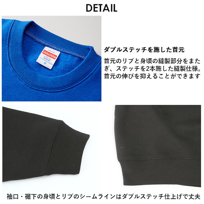 【072.バーガンディ・Mサイズ】 ユナイテッドアスレ トレーナー 通販 スウェット プルオーバー 裏起毛 メンズ レディース 10.0oz 10.0オンス クルーネック シンプル 無地 秋 冬 男女兼用 トレーニングウェア
