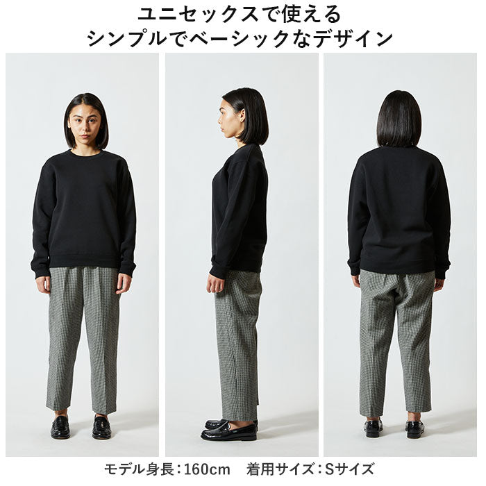 【072.バーガンディ・Mサイズ】 ユナイテッドアスレ トレーナー 通販 スウェット プルオーバー 裏起毛 メンズ レディース 10.0oz 10.0オンス クルーネック シンプル 無地 秋 冬 男女兼用 トレーニングウェア