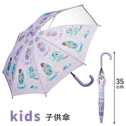 子供 傘 35cm 手開き 透明窓付 2歳 3歳 幼稚園 通園 おしゃれ かわいい 子ども キッズ スケーター ub0【キャラクター 子供用 誕生日 プレゼント レイングッズ レイン かさアナと雪の女王 アナ雪 ディズニー 女の子 女子】