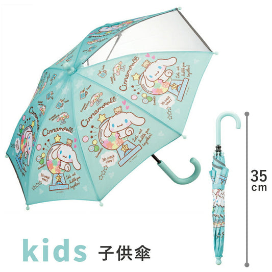 子供 傘 35cm 手開き 透明窓付 2歳 3歳 幼稚園 通園 おしゃれ かわいい 子ども キッズ スケーター ub0【キャラクター 子供用 誕生日 プレゼント レイングッズ レイン かさシナモロール  シナモン サンリオ 女の子 女子】