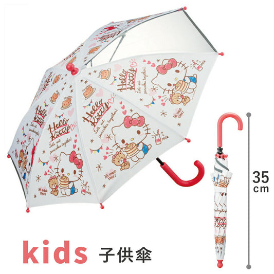 子供 傘 35cm 手開き 透明窓付 2歳 3歳 幼稚園 通園 おしゃれ かわいい 子ども キッズ スケーター ub0【キャラクター 子供用 誕生日 プレゼント レイングッズ レイン かさキティ ハローキティ― キティちゃん 女の子】
