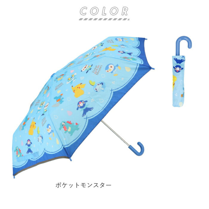 【クロミ・子ども用折りたたみ傘】 折りたたみ傘 子供用 通販 スケーター 男の子 女の子 簡単 キッズ 子ども かわいい キャラクター グッズ ポケモン ドラえもん キティ マイメロ シナモロールおやつタイム クロミ