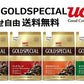 【送料無料】選べるUCC GOLD SPECIALゴールドスペシャル 280g よりどり 6袋セット 【レギュラーコーヒー】