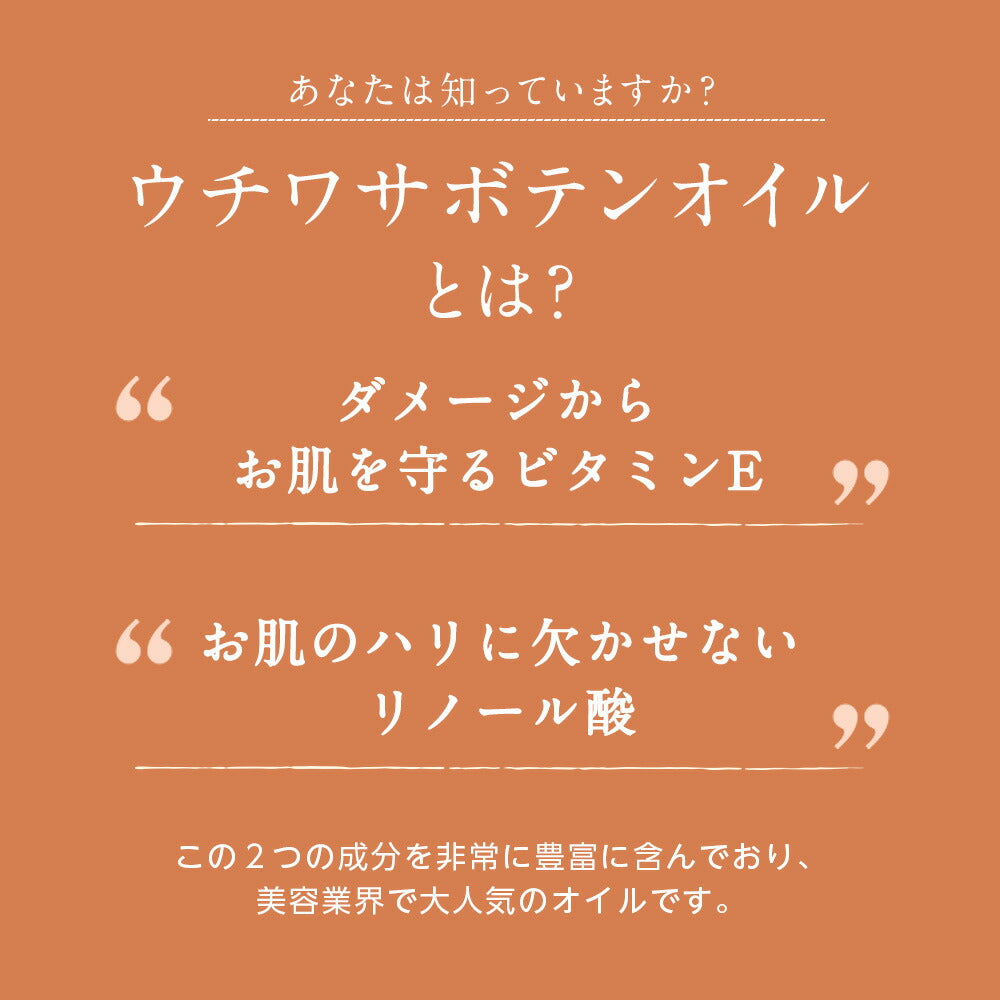 オーガニック・ウチワサボテンオイル（未精製）10ml 【 キャリアオイル スキンケア マッサージオイル 植物性 carrier ウチワサボテン ウチワサボテンオイル】