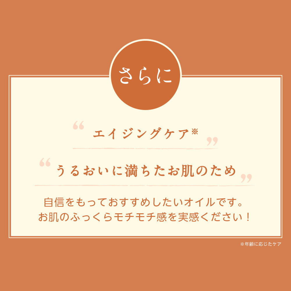 【新発売記念★送料無料】オーガニック・ウチワサボテンオイル（未精製）30ml 【 キャリアオイル スキンケア マッサージオイル 植物性 carrier ウチワサボテン オイル ウチワサボテンオイル 】