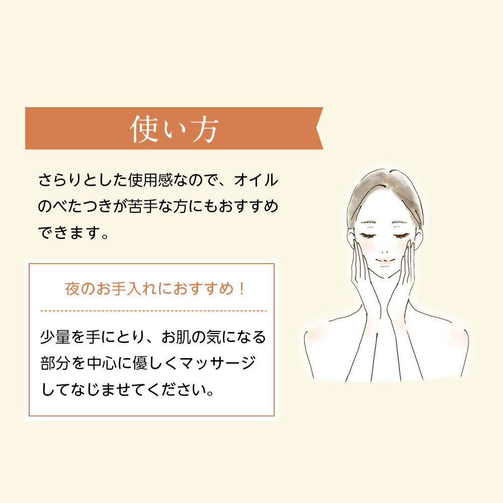 【新発売記念★送料無料】オーガニック・ウチワサボテンオイル（未精製）30ml 【 キャリアオイル スキンケア マッサージオイル 植物性 carrier ウチワサボテン オイル ウチワサボテンオイル 】