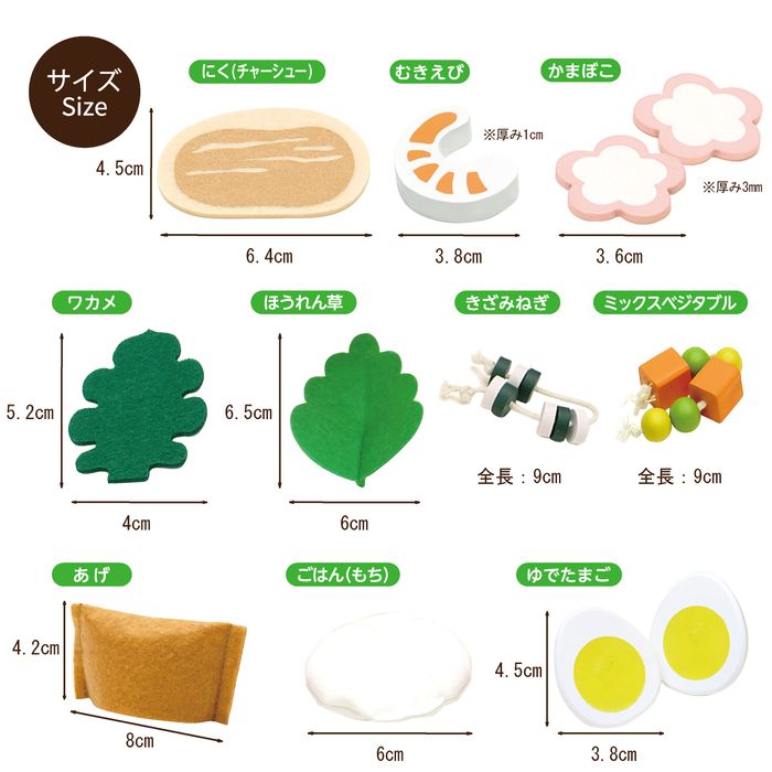 ままごと キッチン 木製 おままごと 食べ物 セット ウッディプッディ はじめてのおままごと めん料理セット おもちゃ キッチン 子供 玩具 知育 天然木 G05-1162 WOODY PUDDY