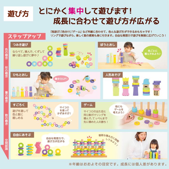 ウッディプッディ はじめてのつみき RING 10 つみきの王国 木製 おもちゃ 積み木 子供 知育 出産祝い 天然木 G03-1177 WOODY PUDDY
