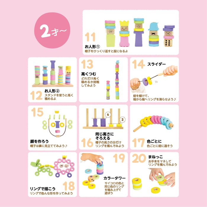 ウッディプッディ はじめてのつみき RING 10 つみきの王国 木製 おもちゃ 積み木 子供 知育 出産祝い 天然木 G03-1177 WOODY PUDDY