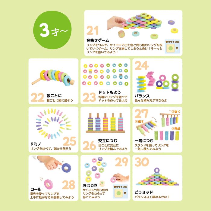ウッディプッディ はじめてのつみき RING 10 つみきの王国 木製 おもちゃ 積み木 子供 知育 出産祝い 天然木 G03-1177 WOODY PUDDY