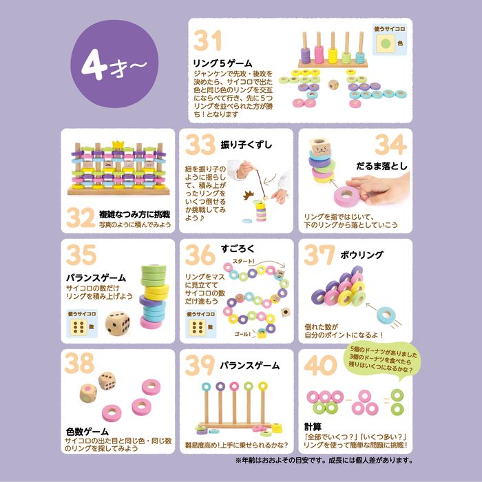 ウッディプッディ はじめてのつみき RING 10 つみきの王国 木製 おもちゃ 積み木 子供 知育 出産祝い 天然木 G03-1177 WOODY PUDDY
