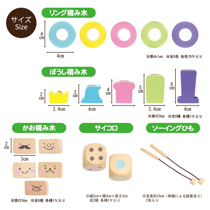 ウッディプッディ はじめてのつみき RING 10 つみきの王国 木製 おもちゃ 積み木 子供 知育 出産祝い 天然木 G03-1177 WOODY PUDDY