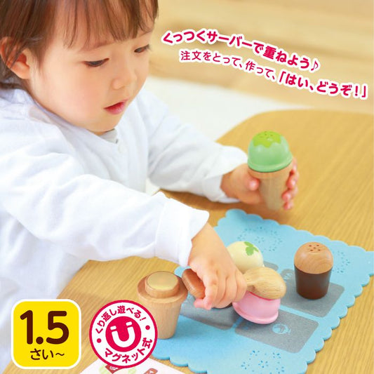 ままごと キッチン 木製 おままごと 食べ物 セット ウッディプッディ はじめてのおままごと アイスクリームセット おもちゃ キッチン 子供 玩具 知育 天然木 G05-1170 WOODY PUDDY