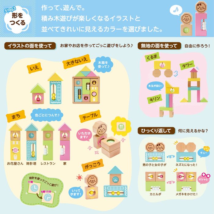 ウッディプッディ はじめてのつみき おとつむ おもちゃ ベビー 積み木 積木 ブロック 知育玩具 出産祝 天然木 G03-1178 WOODY PUDDY