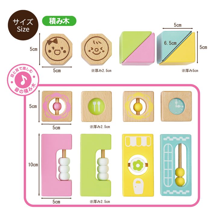 ウッディプッディ はじめてのつみき おとつむ おもちゃ ベビー 積み木 積木 ブロック 知育玩具 出産祝 天然木 G03-1178 WOODY PUDDY