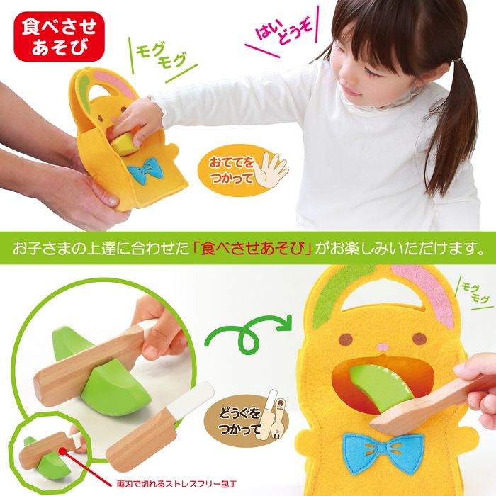 ままごと キッチン 木製 おままごと 食べ物 セット ウッディプッディ はじめての食育 もぐもぐフルーツセット おもちゃ キッチン 子供 玩具 知育 ままごと 天然木 G05-1171 WOODY PUDDY