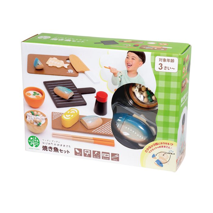 ままごと キッチン 木製 おままごと 食べ物 セット ウッディプッディ はじめてのおままごと 焼き魚セット おもちゃ キッチン 子供 玩具 知育 天然木 G05-1172 WOODY PUDDY