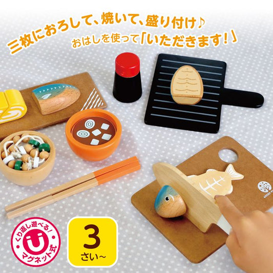 ままごと キッチン 木製 おままごと 食べ物 セット ウッディプッディ はじめてのおままごと 焼き魚セット おもちゃ キッチン 子供 玩具 知育 天然木 G05-1172 WOODY PUDDY