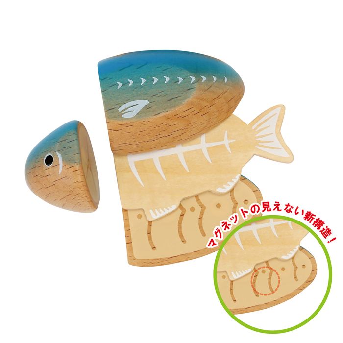 ままごと キッチン 木製 おままごと 食べ物 セット ウッディプッディ はじめてのおままごと 焼き魚セット おもちゃ キッチン 子供 玩具 知育 天然木 G05-1172 WOODY PUDDY