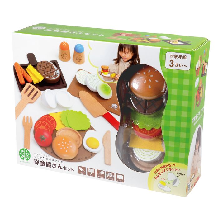 ままごと キッチン 木製 おままごと 調理器具 ウッディプッディ はじめてのおままごと 洋食屋さんセット おもちゃ キッチン 子供 玩具 知育 天然木 G05-1173 WOODY PUDDY
