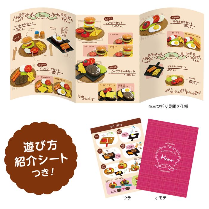 ままごと キッチン 木製 おままごと 調理器具 ウッディプッディ はじめてのおままごと 洋食屋さんセット おもちゃ キッチン 子供 玩具 知育 天然木 G05-1173 WOODY PUDDY