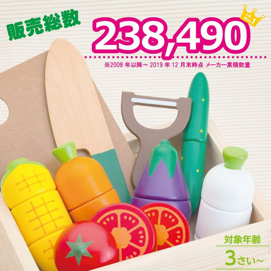 ままごと キッチン 木製 おままごと 野菜 ウッディプッディ はじめてのおままごと サラダセット 木箱入り おもちゃ キッチン 子供 玩具 知育 ままごと 天然木 G05-1211 WOODY PUDDY