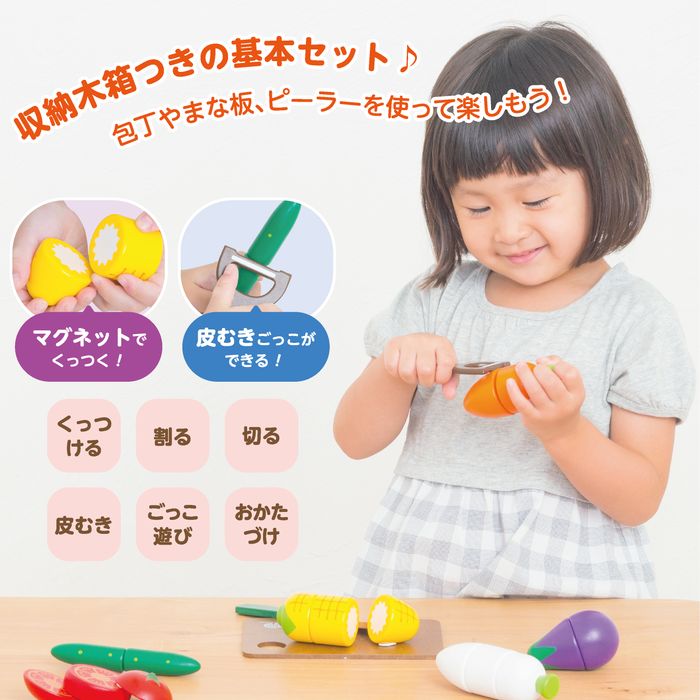 ままごと キッチン 木製 おままごと 野菜 ウッディプッディ はじめてのおままごと サラダセット 木箱入り おもちゃ キッチン 子供 玩具 知育 ままごと 天然木 G05-1211 WOODY PUDDY
