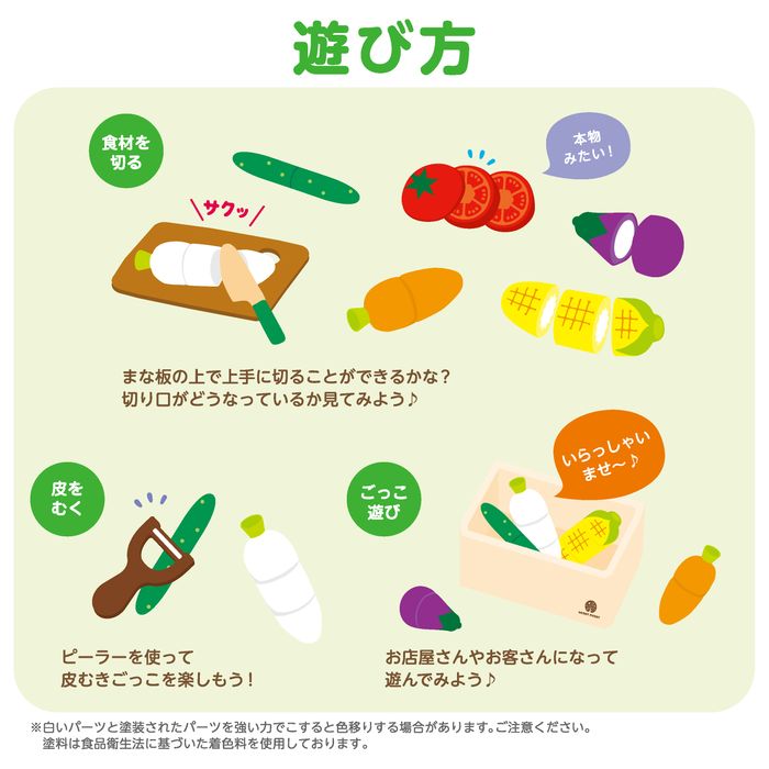 ままごと キッチン 木製 おままごと 野菜 ウッディプッディ はじめてのおままごと サラダセット 木箱入り おもちゃ キッチン 子供 玩具 知育 ままごと 天然木 G05-1211 WOODY PUDDY