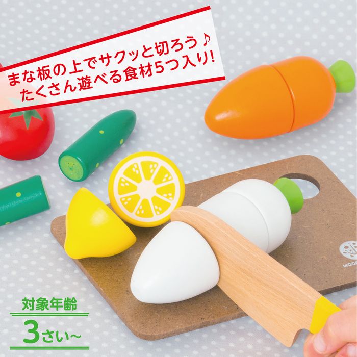おままごとセット キッチン 木製 おままごと 調理器具 ウッディプッディ はじめてのおままごと サクサクお料理デビューセット おもちゃ キッチン 子供 玩具 知育 ままごと 天然木 G05-1212 WOODY PUDDY