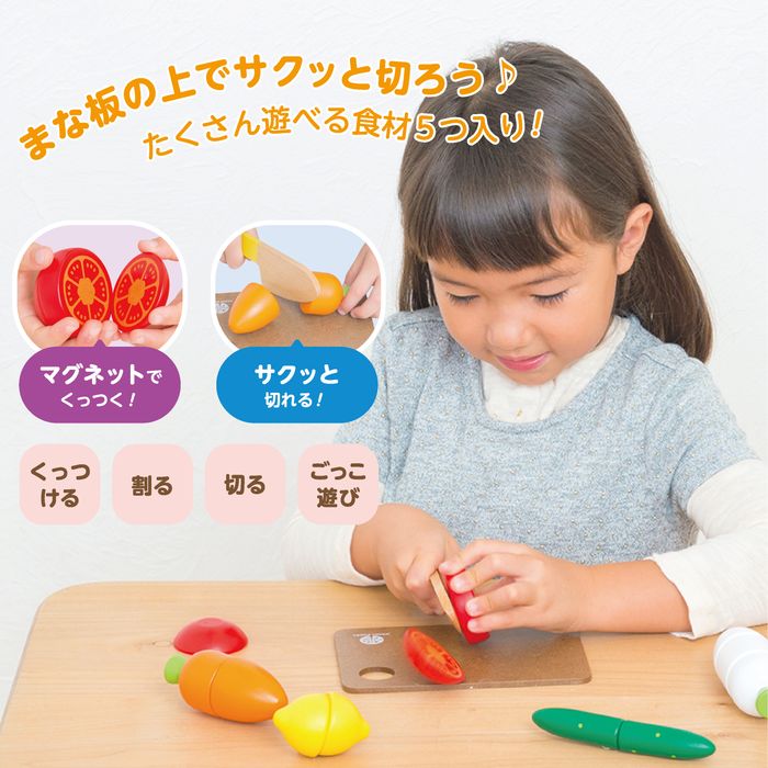 おままごとセット キッチン 木製 おままごと 調理器具 ウッディプッディ はじめてのおままごと サクサクお料理デビューセット おもちゃ キッチン 子供 玩具 知育 ままごと 天然木 G05-1212 WOODY PUDDY