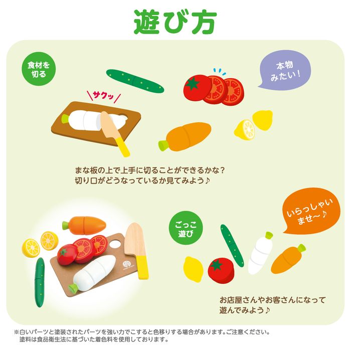おままごとセット キッチン 木製 おままごと 調理器具 ウッディプッディ はじめてのおままごと サクサクお料理デビューセット おもちゃ キッチン 子供 玩具 知育 ままごと 天然木 G05-1212 WOODY PUDDY