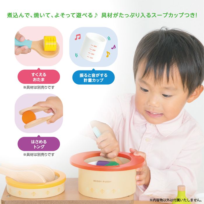 ままごと キッチン 木製 おままごと 調理器具 ウッディプッディ はじめてのおままごと おなべ&フライパンセット おもちゃ キッチン 子供 玩具 知育 天然木 G05-1214 WOODY PUDDY