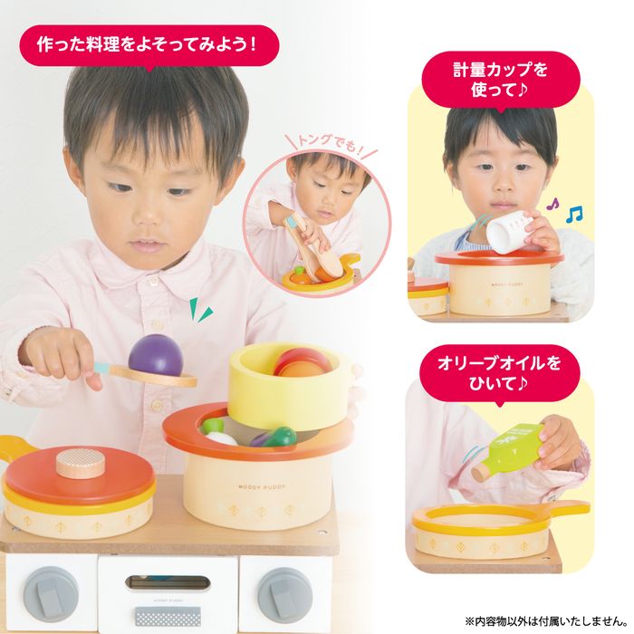 ままごと キッチン 木製 おままごと 調理器具 ウッディプッディ はじめてのおままごと おなべ&フライパンセット おもちゃ キッチン 子供 玩具 知育 天然木 G05-1214 WOODY PUDDY