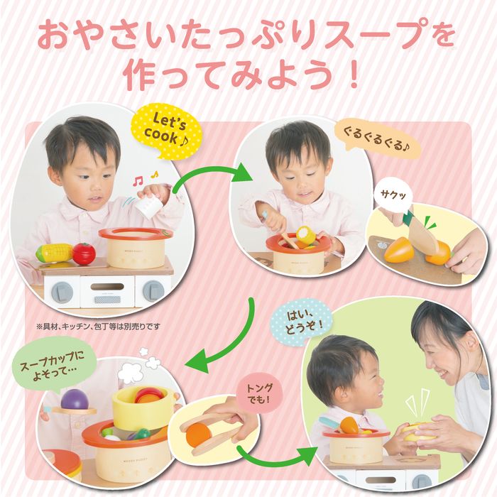 ままごと キッチン 木製 おままごと 調理器具 ウッディプッディ はじめてのおままごと おなべ&フライパンセット おもちゃ キッチン 子供 玩具 知育 天然木 G05-1214 WOODY PUDDY