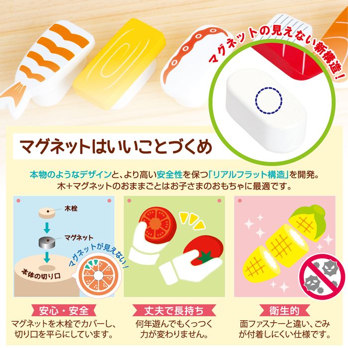 ままごと キッチン 木製 おままごと 食べ物 セット ウッディプッディ はじめてのおままごと おすしセット おもちゃ キッチン 子供 玩具 知育 ままごと 天然木 G05-1217 WOODY PUDDY