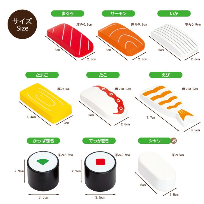 ままごと キッチン 木製 おままごと 食べ物 セット ウッディプッディ はじめてのおままごと おすしセット おもちゃ キッチン 子供 玩具 知育 ままごと 天然木 G05-1217 WOODY PUDDY