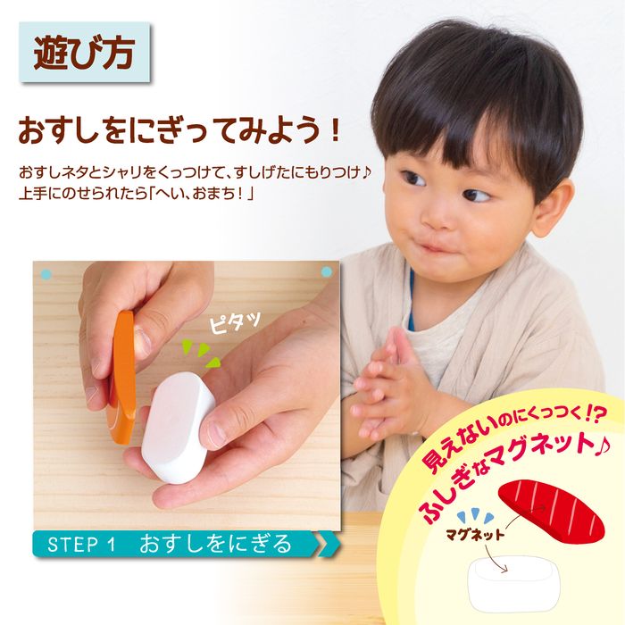 ままごと キッチン 木製 おままごと 食べ物 セット ウッディプッディ はじめてのおままごと 特上おすしセット おもちゃ キッチン 子供 玩具 知育 ままごと 天然木 G05-1218 WOODY PUDDY