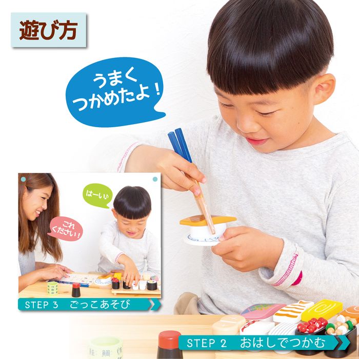 ままごと キッチン 木製 おままごと 食べ物 セット ウッディプッディ はじめてのおままごと 特上おすしセット おもちゃ キッチン 子供 玩具 知育 ままごと 天然木 G05-1218 WOODY PUDDY