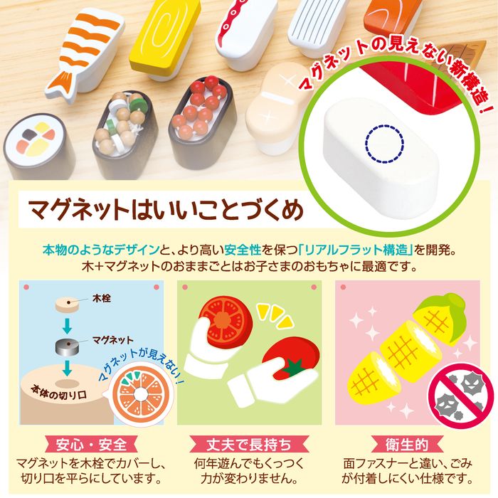 ままごと キッチン 木製 おままごと 食べ物 セット ウッディプッディ はじめてのおままごと 特上おすしセット おもちゃ キッチン 子供 玩具 知育 ままごと 天然木 G05-1218 WOODY PUDDY