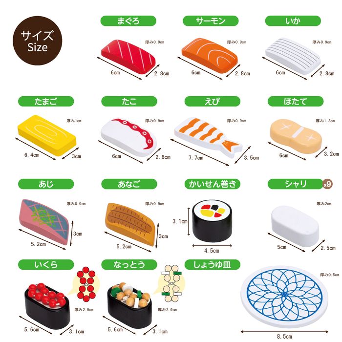 ままごと キッチン 木製 おままごと 食べ物 セット ウッディプッディ はじめてのおままごと 特上おすしセット おもちゃ キッチン 子供 玩具 知育 ままごと 天然木 G05-1218 WOODY PUDDY