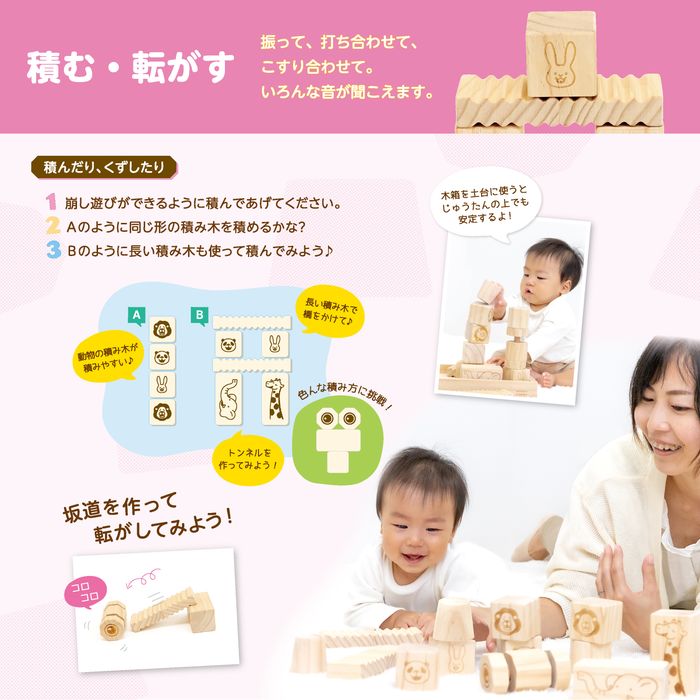 ウッディプッディ はじめてのつみき 赤ちゃんと地球にやさしい松のつみき おもちゃ ベビー 知育玩具 天然木 G01-1055 WOODY PUDDY